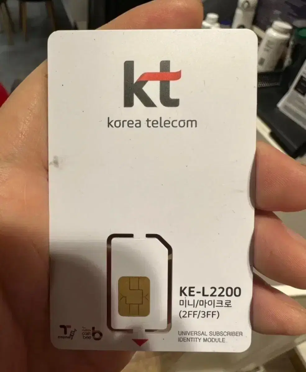 KT 마이크로 유심 판매합니다